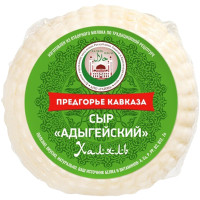 Сыр Предгорье Кавказа Адыгейский Халяль 45%, 300г