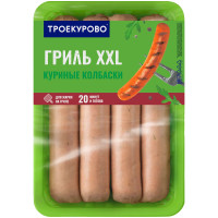 Колбаски цыплёнка Троекурово гриль XXL охлаждённые, 400г