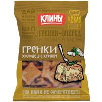 Сухарики-гренки Клины ржаные со вкусом холодец с хреном 130г