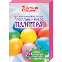 Красители Светлый Праздник Пасхальный Набор пищевые для яиц, 20г