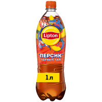Холодный чай Lipton Персик, 1л
