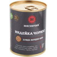 Консервы Мясничий Мясо индейки Чоризо, 338г