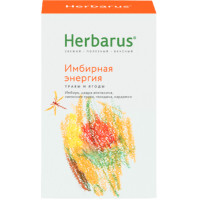 Напиток Herbarus Имбирная энергия чайный листовой, 50г