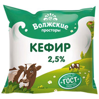 Кефир Волжские Просторы 2.5%, 500мл