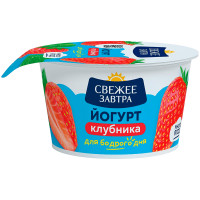 Йогурт Свежее Завтра с клубникой, 120г