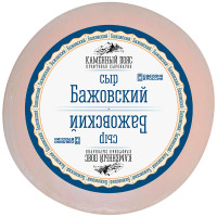 Сыр Каменный пояс Бажовский полутвёрдый 50%