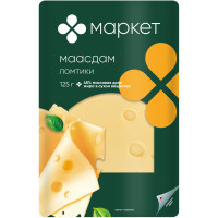 Сыр Маасдам нарезка 45% Маркет Перекрёсток, 125г