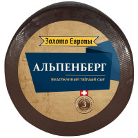 Сыр Золото Европы Альпенберг 45%