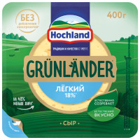 Сыр полутвердый Grunlander от Hochland Грюнландер легкий 35%, 400г