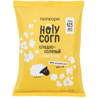 Попкорн Holy Corn сладко-соленый, 30г