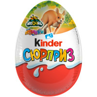 Яйцо шоколадное Kinder сюрприз с игрушкой в ассортименте, 20г