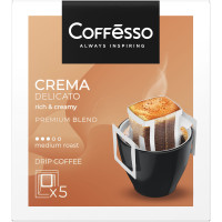 Кофе Coffesso Crema Delicato жареный молотый, 5x9г