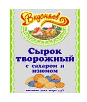 Сырок творожный Вкусняев с сахаром и изюмом 4.5%, 100г