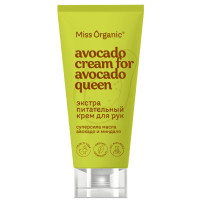 Крем для рук Miss Organic Avocado Cream For Avocado Queen экстра питательный, 50мл