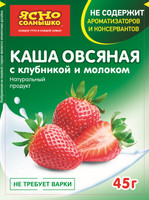 Каша овсяная Ясно Солнышко с клубникой и молоком, 45г