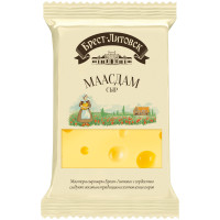 Сыр полутвёрдый Брест-Литовск Маасдам 45%, 200г