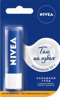 Бальзам для губ Nivea Essential базовый уход, 4.8г