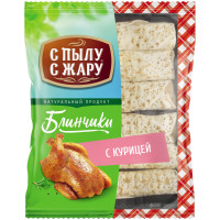 Блины С Пылу с Жару с курицей, 360г