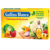 Бульонные кубики Gallina Blanca Овощной бульон, 8 штук*10гр