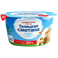 Сметана Талицкий Традиционная 20%, 180г