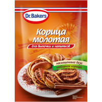 Корица Dr. Bakers молотая, 8г