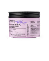 Маска для волос Natura Siberica Hair Evolution Caviar Therapy восстановление и защита, 150мл