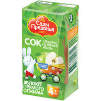 Упаковка Capricare 1 Детская смесь на основе козьего молока (европейская  НЭННИ) с 0 до 6 месяцев, 800 г х 6 шт (ID#1853411703), цена: 96