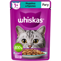 Влажный корм Whiskas для кошек рагу с индейкой и кроликом, 75г