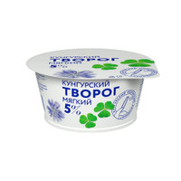 Творог Кунгурский мягкий 5%, 130г