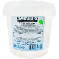 Сыр Калачево Буррата мягкий 50%, 365г
