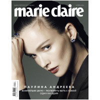 Журнал Marie Claire Travel