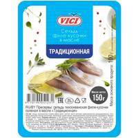Сельдь Vici традиционная филе-кусочки в масле, 150г