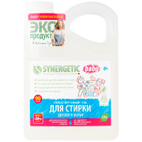 Средство моющее Synergetic биоразлагаемое для стирки детского белья, 2.75л