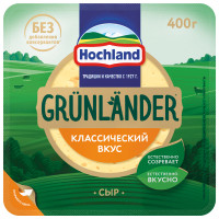 Сыр Hochland Грюнландер полутвёрдый 50%, 400г