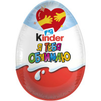 Яйцо Kinder Сюрприз из молочного шоколада с игрушкой Прозвища, 20г