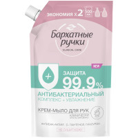 Крем-мыло жидкое Бархатные Ручки антибактериальный комплекс, 500мл Крем-мыло жидкое Бархатные Ручки антибактериальный комплекс, 500мл