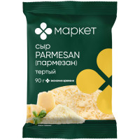 Сыр Parmesan порционированный твёрдый тёртый 40% Маркет, 90г