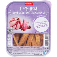 Гренки Гренковъ ржано-пшеничные со вкусом чеснока, 70г