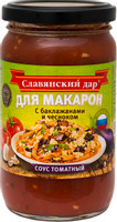 Соус томатный Славянский Дар для макарон с баклажанами и чесноком, 360мл