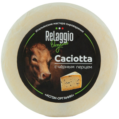 Сыр Relaggio Качотта с черным перцем 45%, 240г
