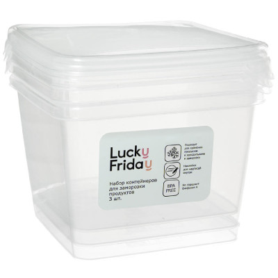 Набор контейнеров Lucky Friday Frozen для заморозки продуктов 0,75л, 3 шт