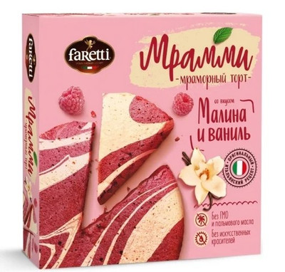 Торт бисквитный Faretti Мрамми малина-ваниль, 260г