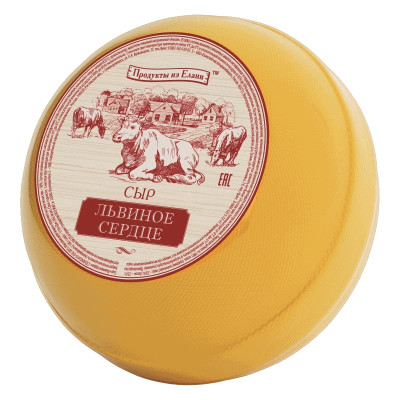 Сыр Продукты из Елани Львиное сердце 45%