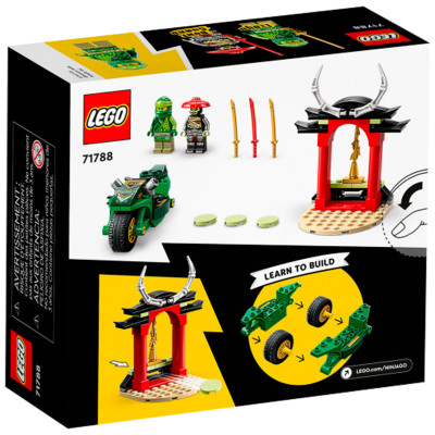 Конструктор Lego Ninjago 71788