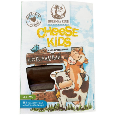 Сыр Burenka Club Cheese Kids плавленый шоколадный 40%, 110г