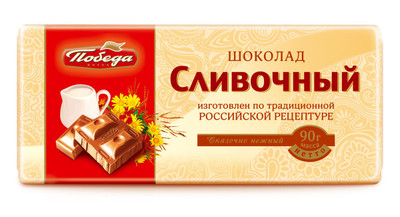 Шоколад молочный Победа Вкуса Сливочный, 90г