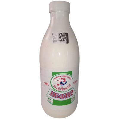 Кефир Молочные Продукты Из Дубровки 2.5%, 900мл