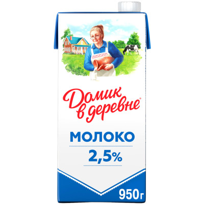 Молоко Домик в деревне стерилизованное 2.5% 950мл