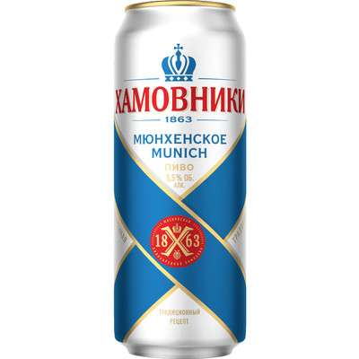 Пиво Хамовники Мюнхенское светлое фильтрованное 5.5%, 450мл