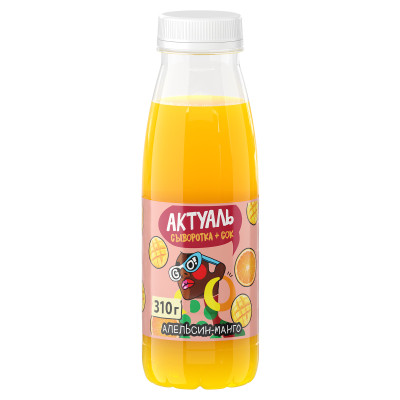Напиток сывороточный Актуаль с соками апельсина и манго 0.1%, 310мл